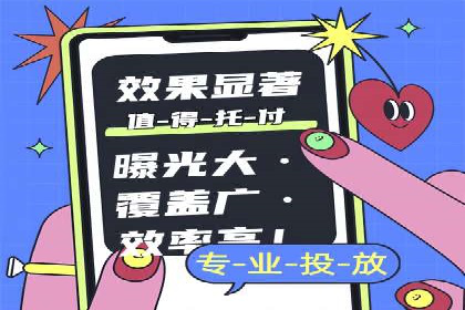 百度竞价包年推广助力品牌知名度提升