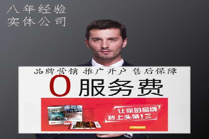 效果显著！SEM托管的三个成功案例